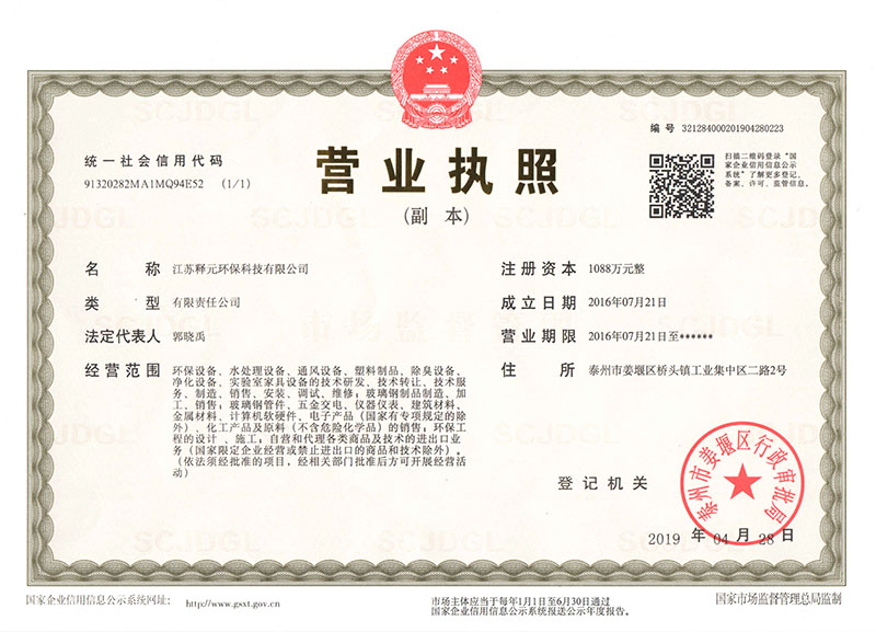 微信圖片_20200714170542.jpg