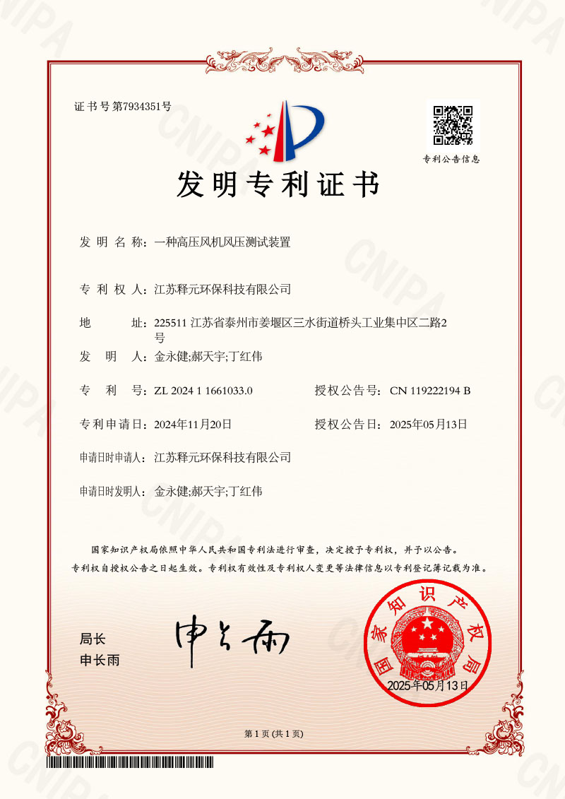 QQ20250620-090817.jpg